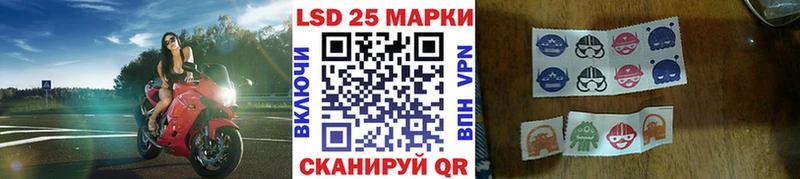Марки N-bome 1,8мг  Гудермес 