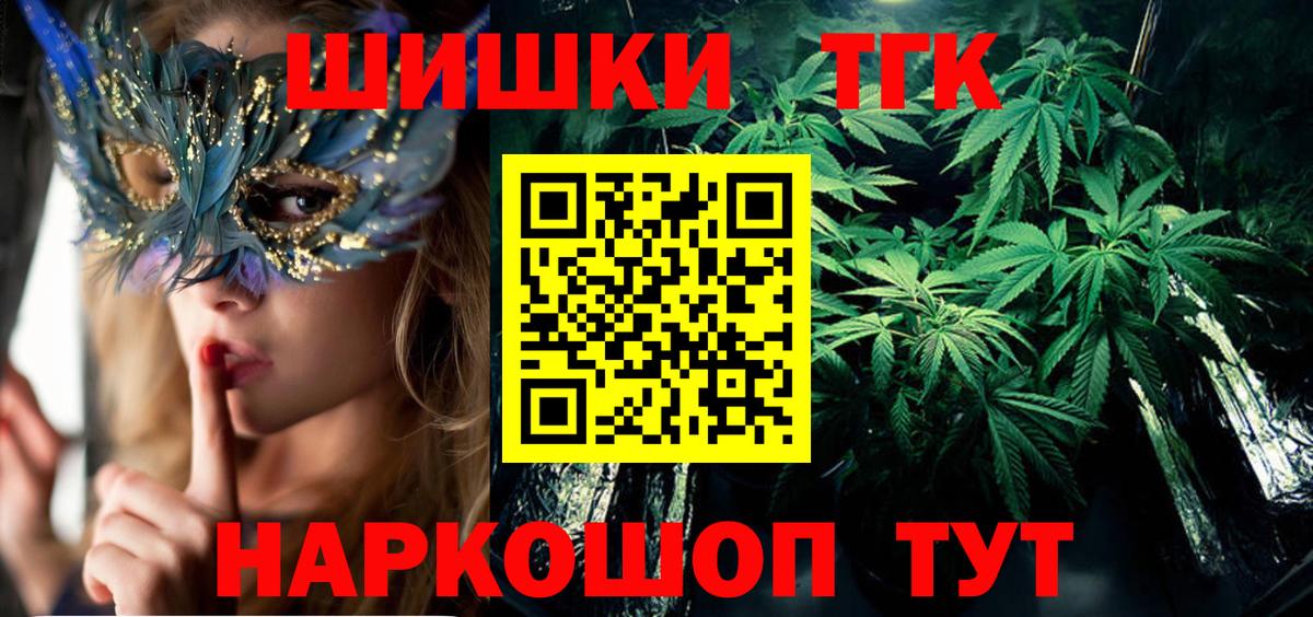 Марихуана индика Гудермес
